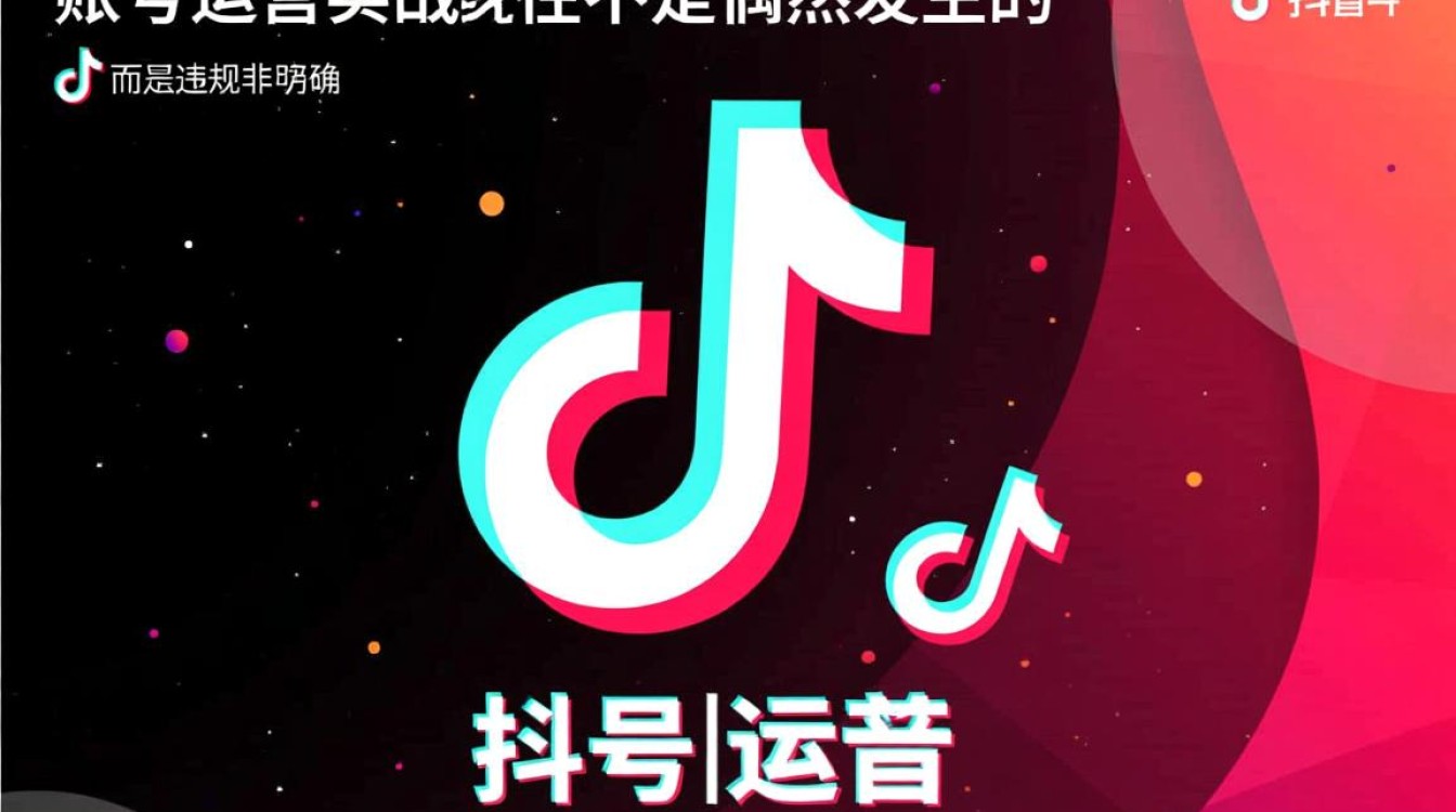 抖音账号违规怎么解决,如何快速申诉解封? 抖音账号违规怎么解决