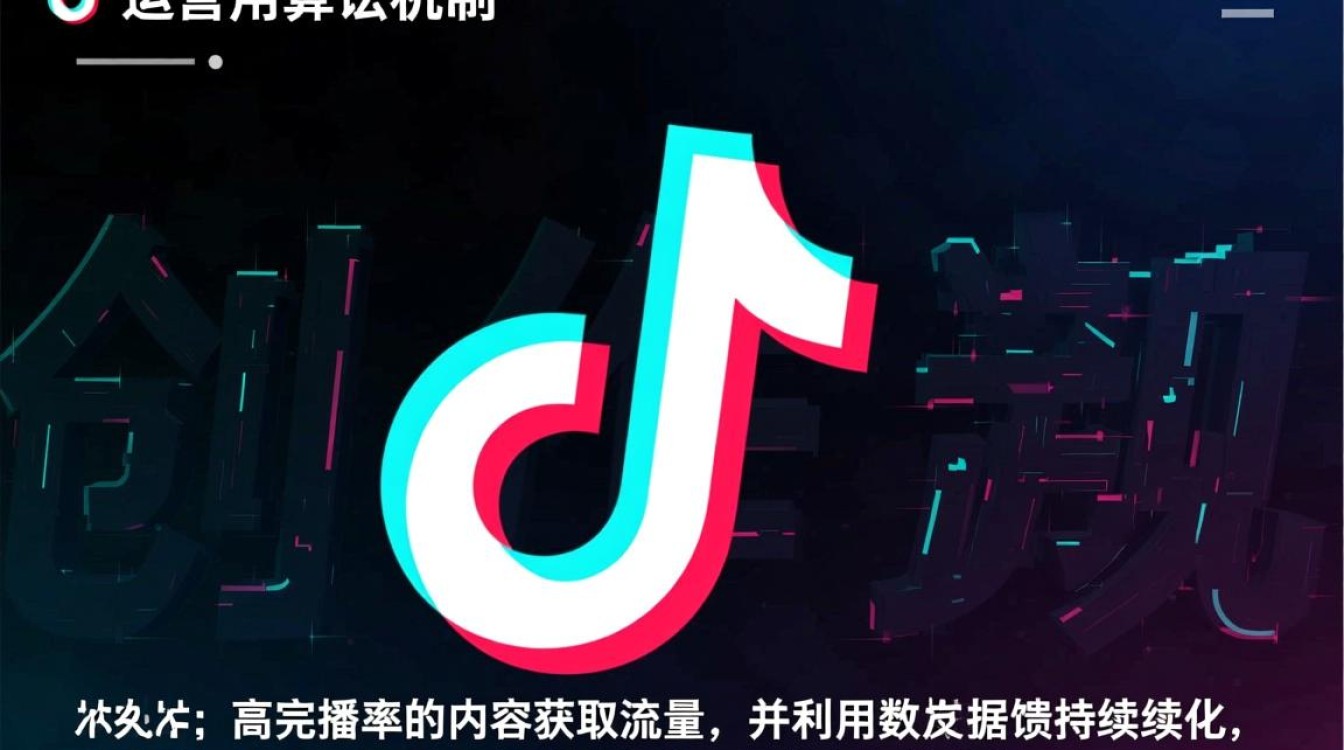 抖音怎么玩,抖音高级技巧从入门到精通实战教程怎么做 抖音高级技巧从入门到精通实战教程怎么做