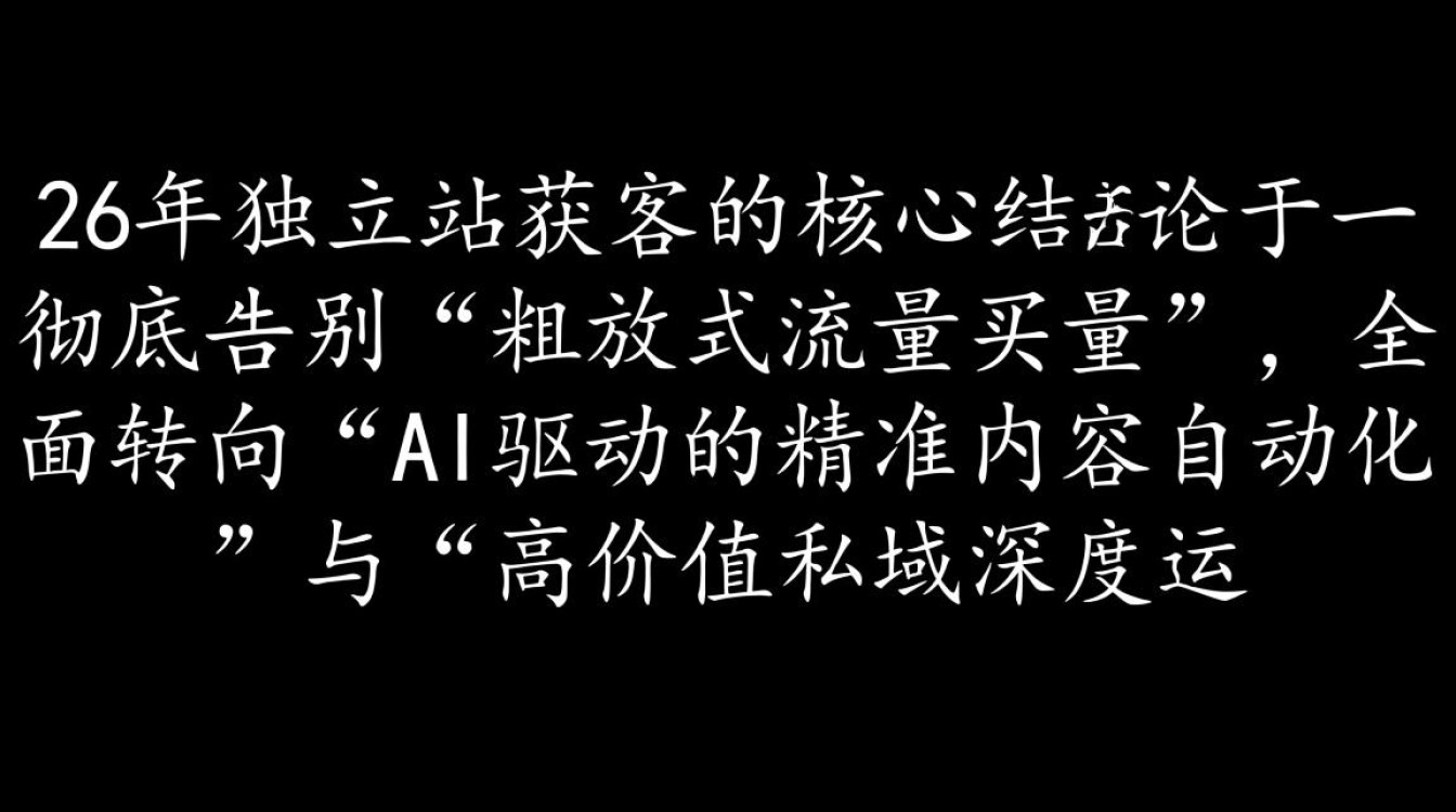 2026年最新引流趋势有哪些