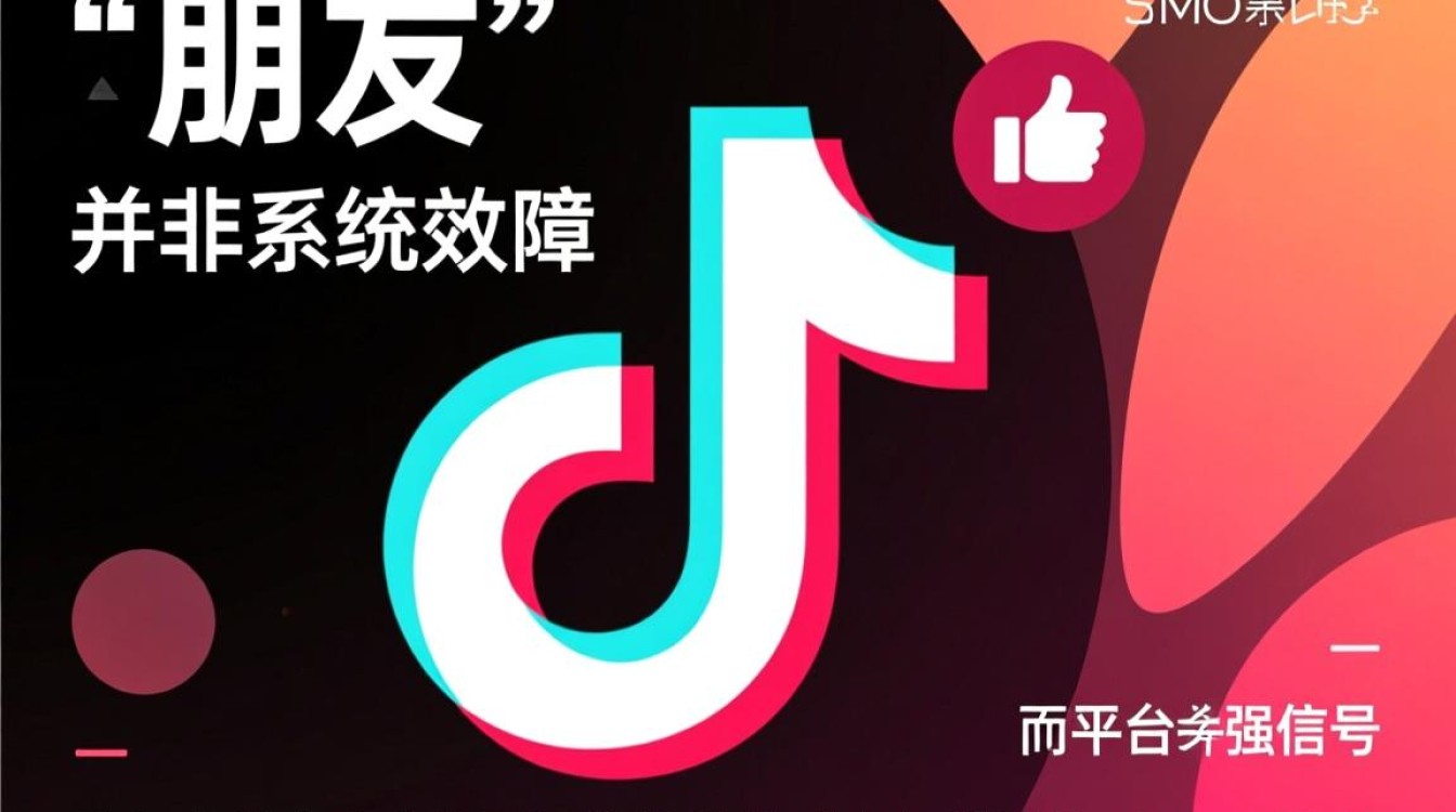 抖音点赞怎么换成朋友了