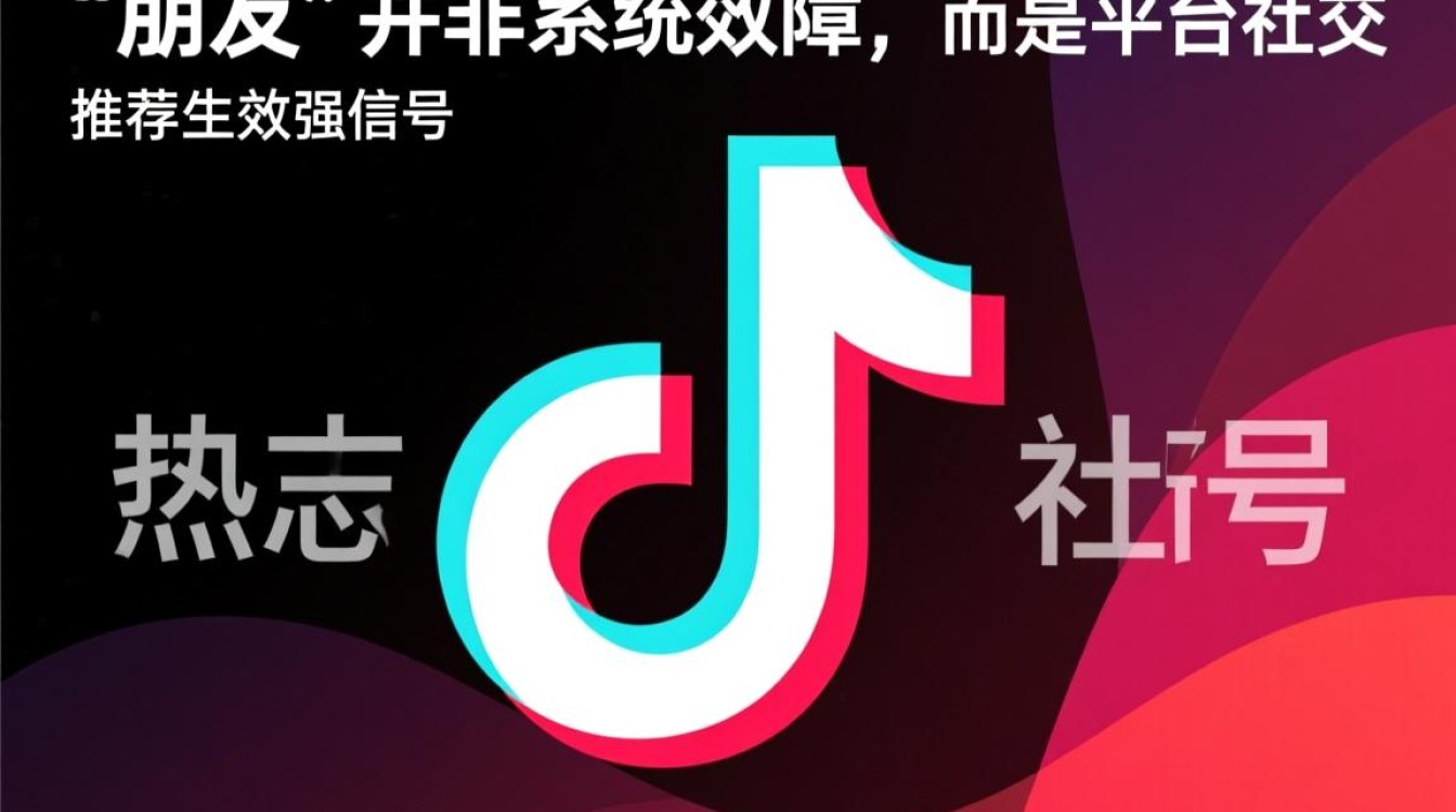 抖音点赞怎么换成朋友了