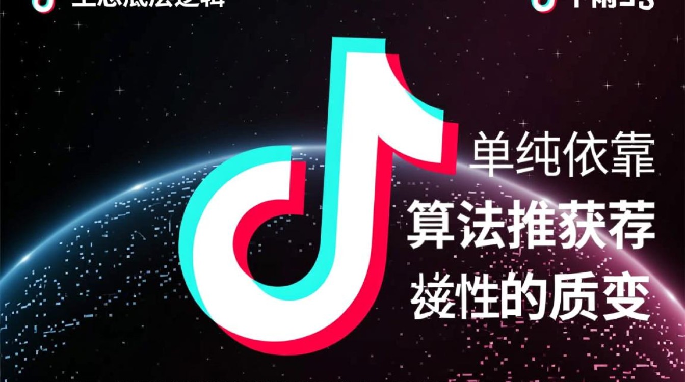 抖音行业未来发展趋势怎么样