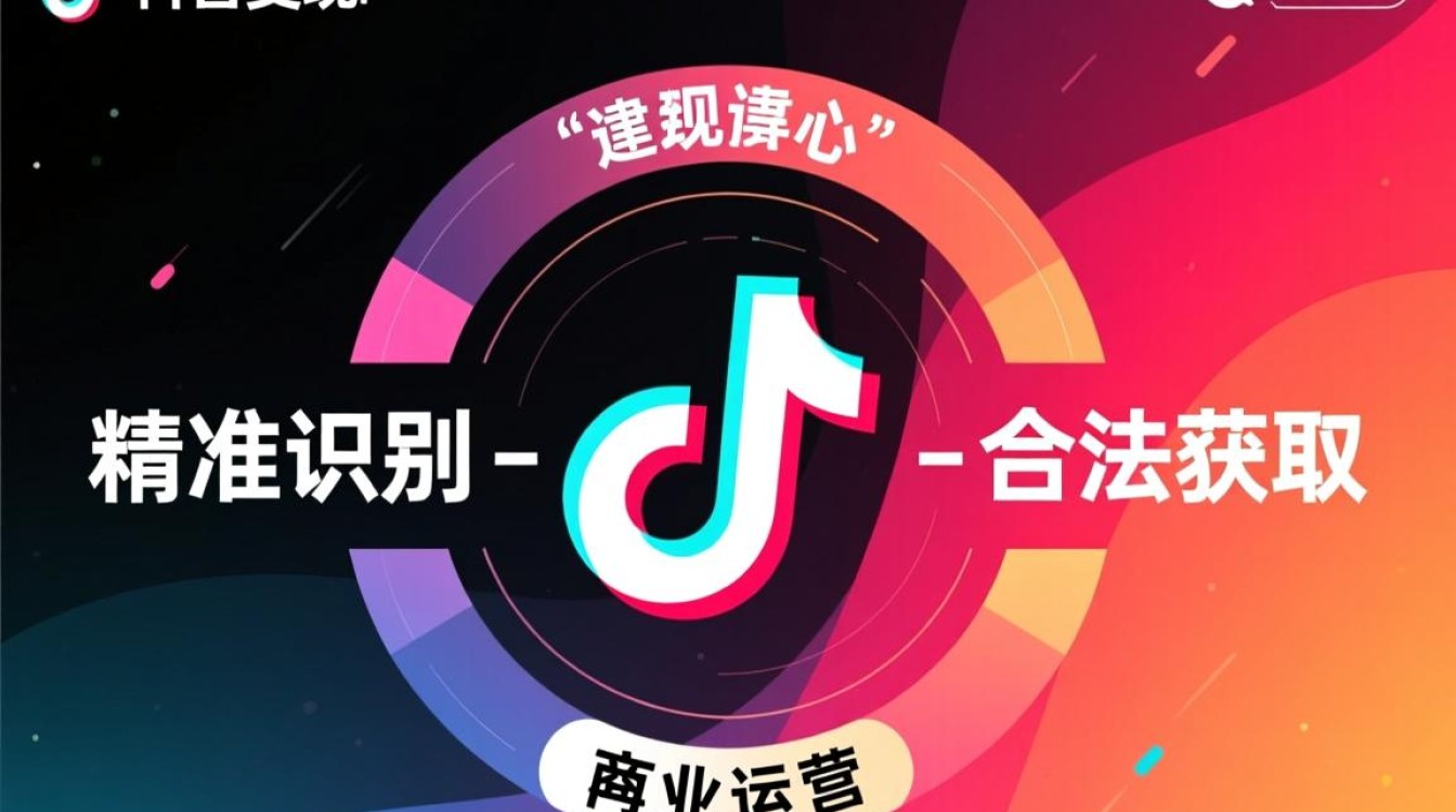 如何实现商业化持续收入