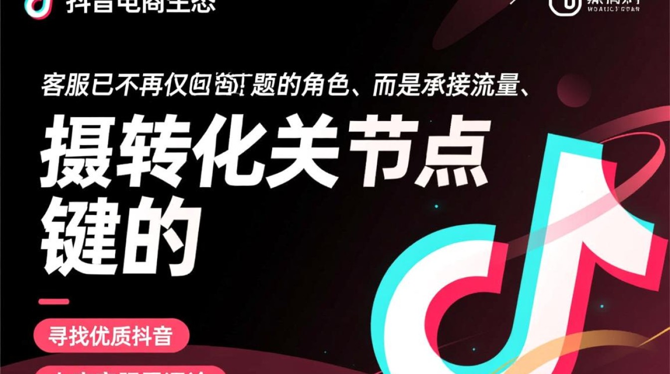 抖音小店客服怎么找,抖音客服行业未来发展方向趋势如何 抖音客服行业未来发展方向趋势如何