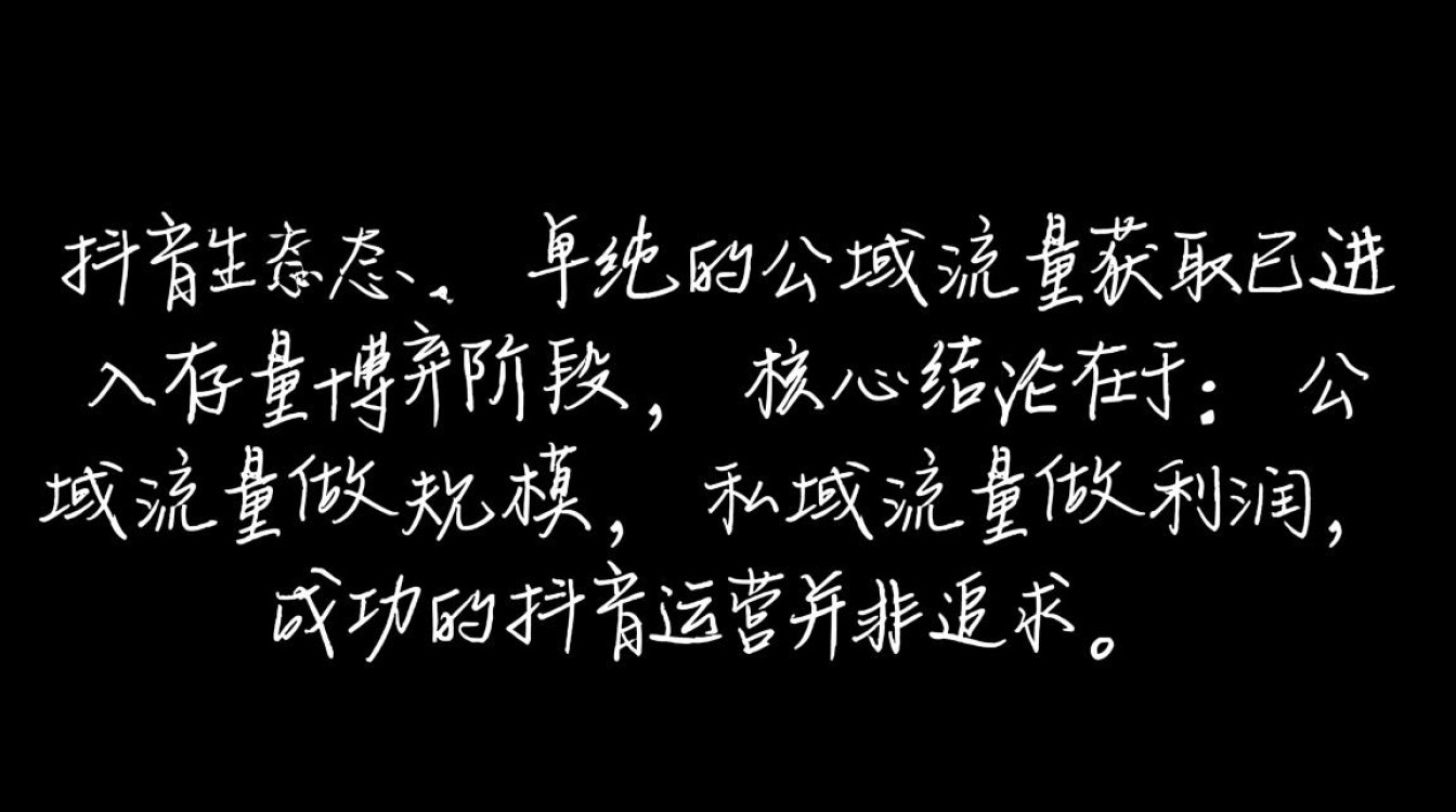 账号运营与变现攻略大全