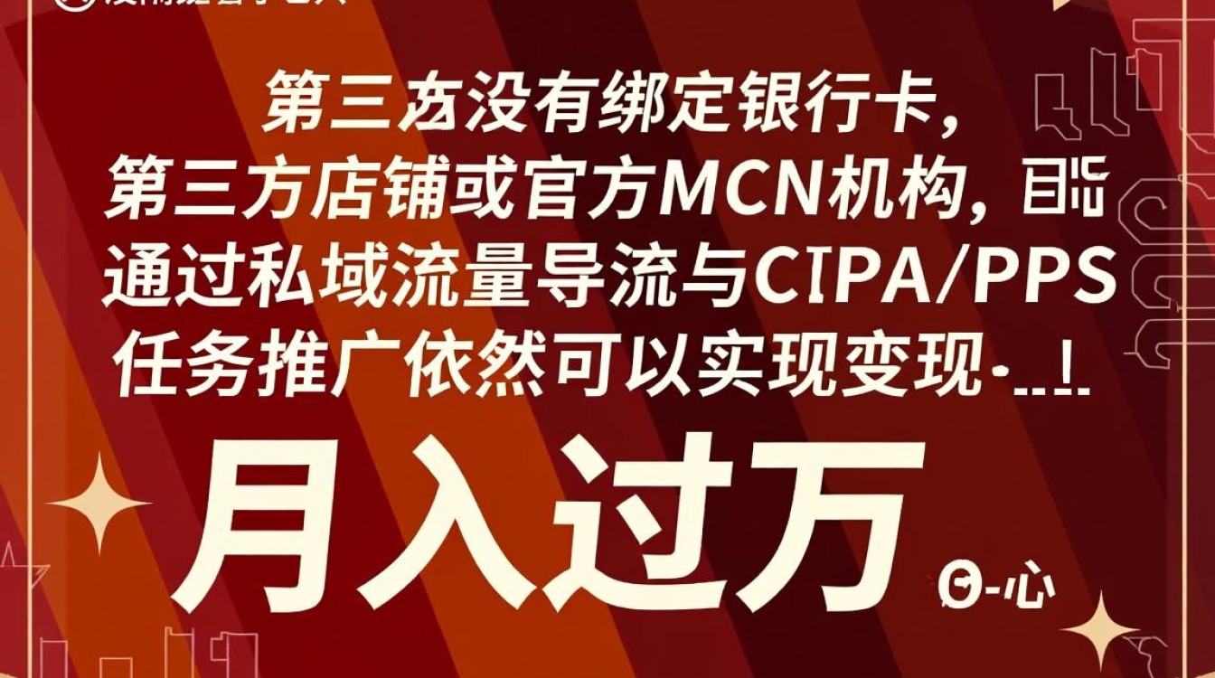 抖音没有任何绑定怎么办