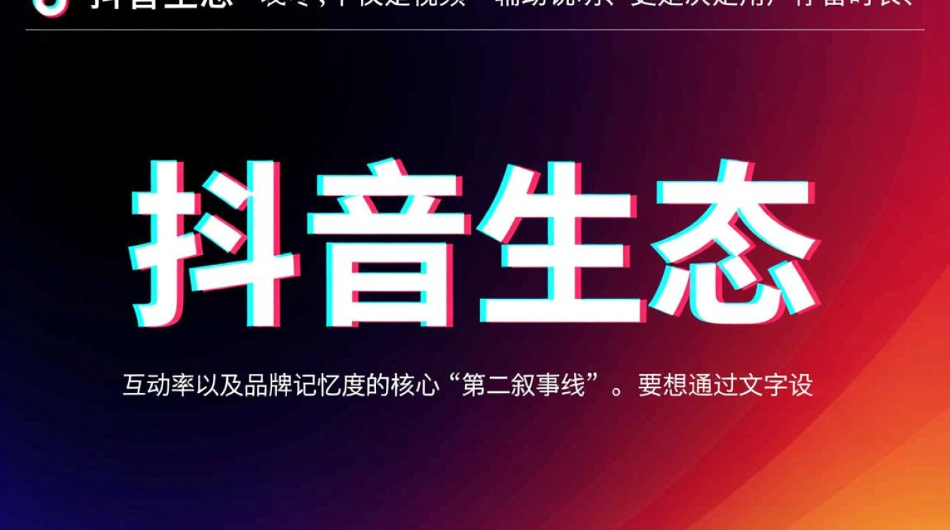 如何利用文字扩大品牌影响力