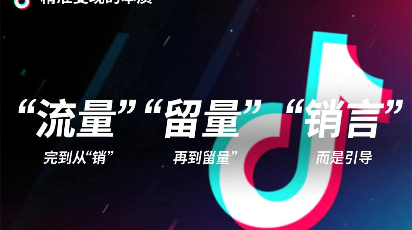 抖音视频文案变现方法有哪些