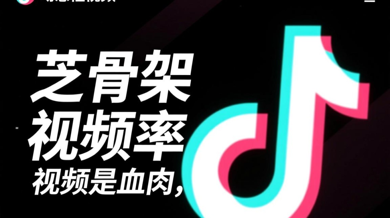 抖音文字怎么弄成短视频