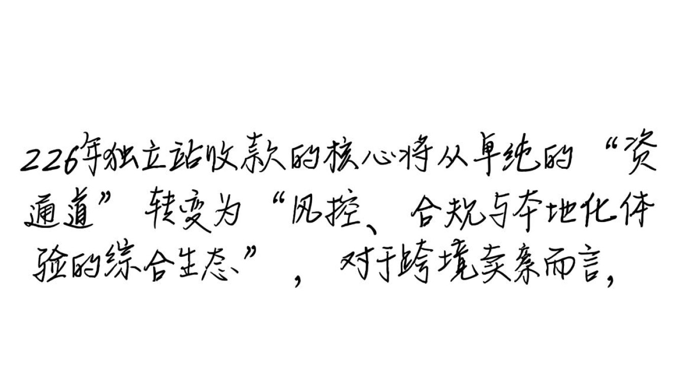 2026年市场分析怎么做