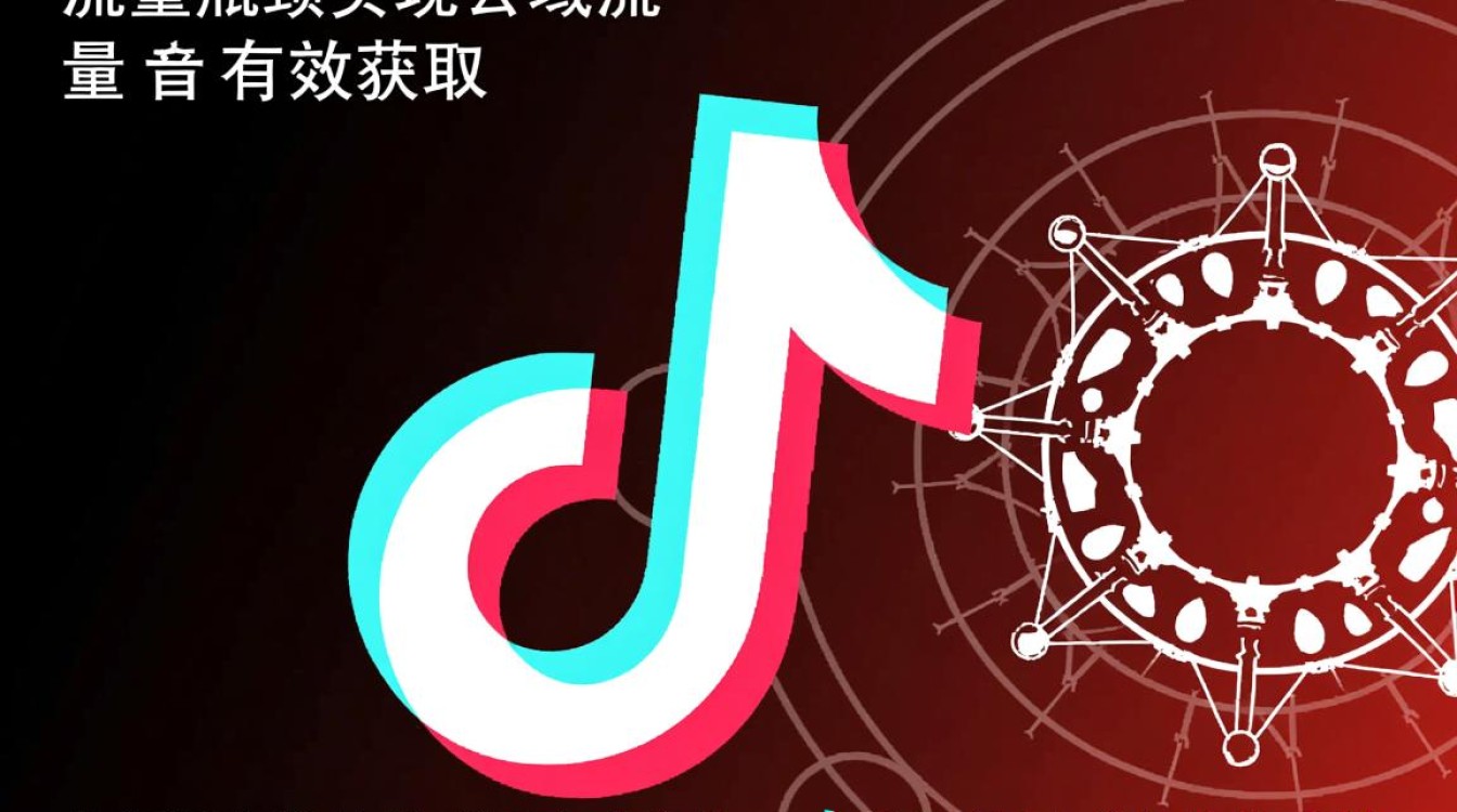 拍抖音加水印怎么弄?如何突破流量瓶颈获取公域流量? 如何突破流量瓶颈获取公域流量