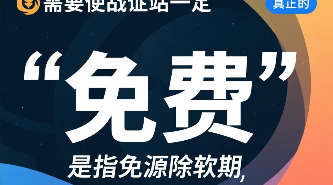 独立站免费报名怎么报