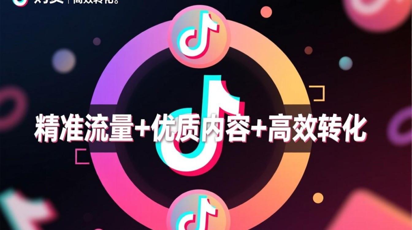 抖音带货实战运营技巧有哪些,新手如何快速变现 抖音带货实战运营技巧有哪些