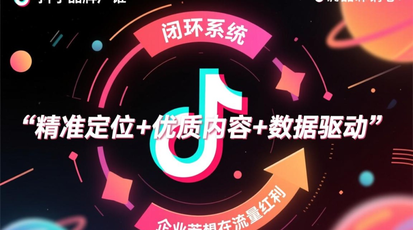 专业运营技巧与变现模式有哪些