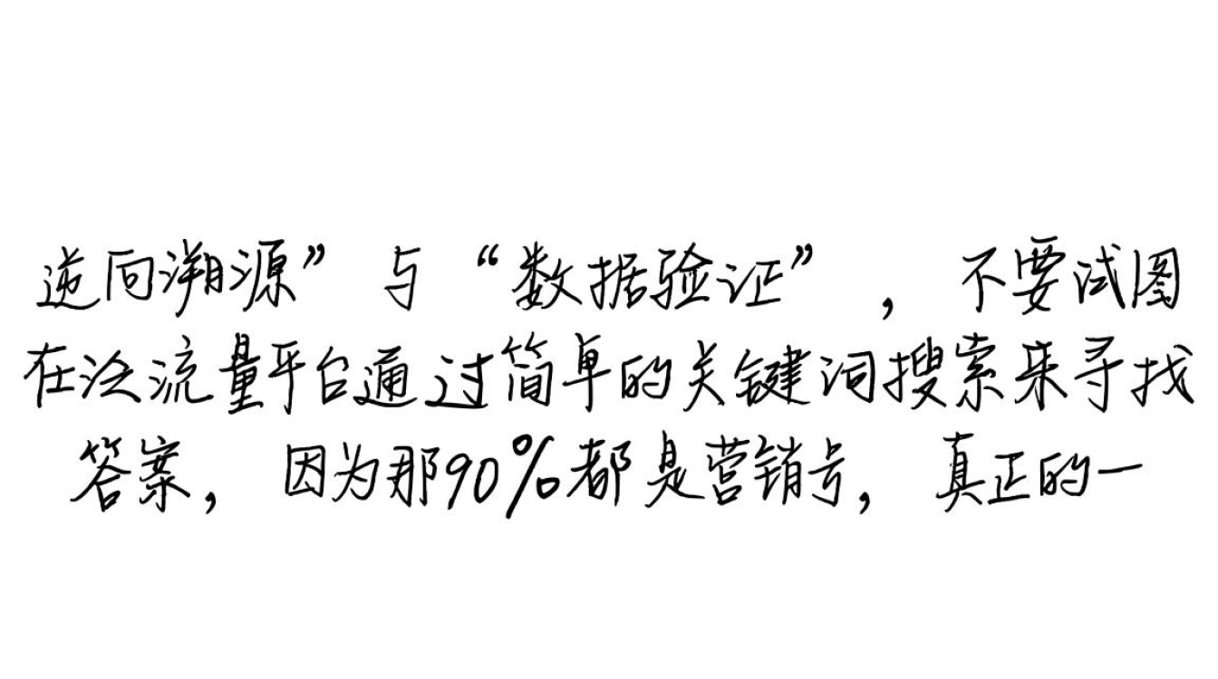 电商独立站怎么找