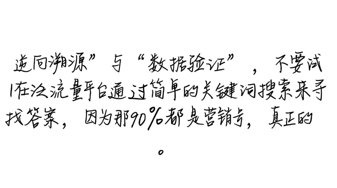 电商独立站怎么找