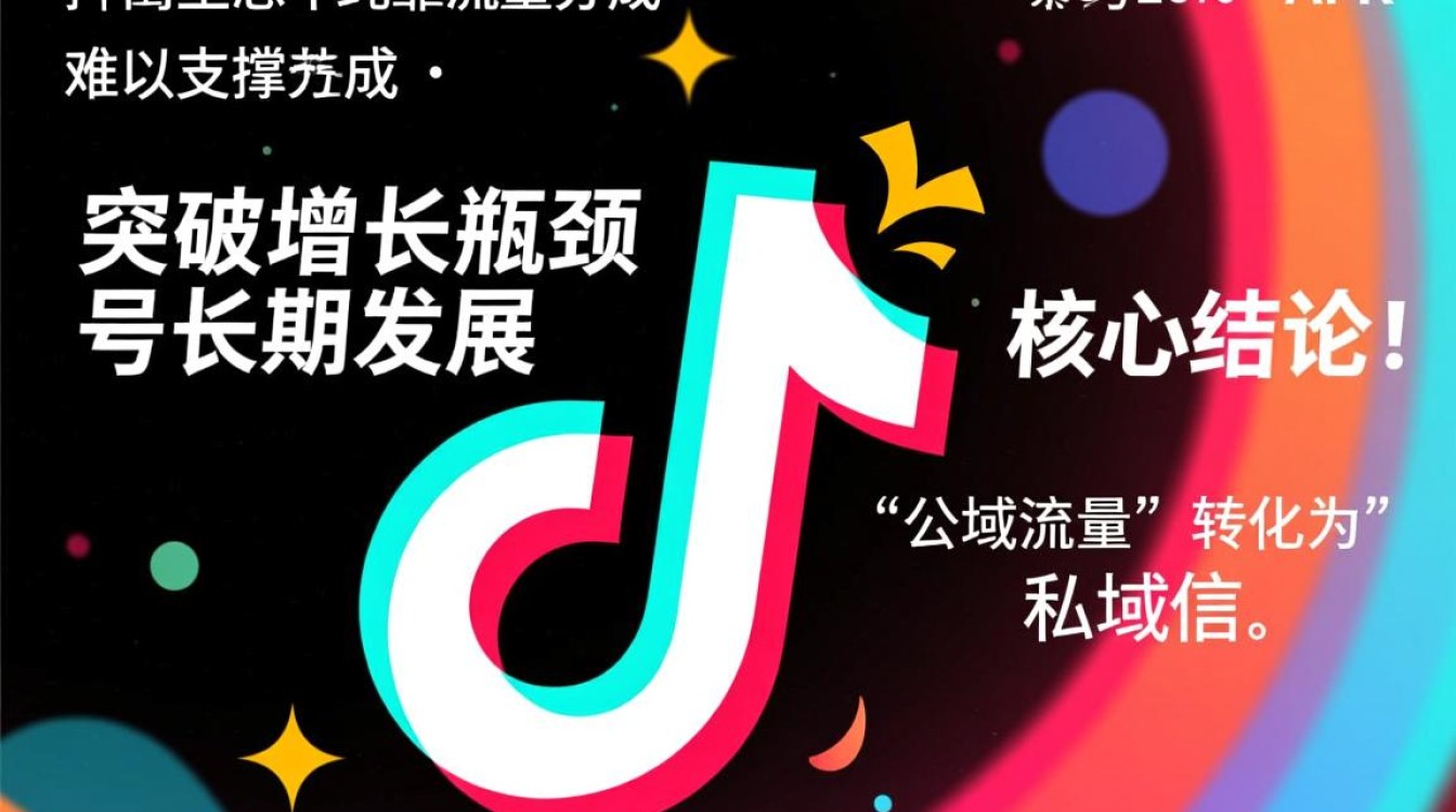 抖音作品怎么打赏别人看