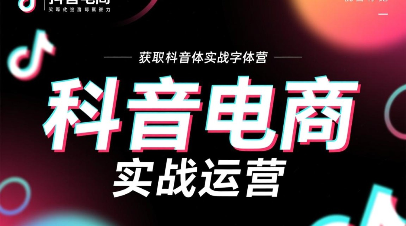 带货话术与转化技巧有哪些