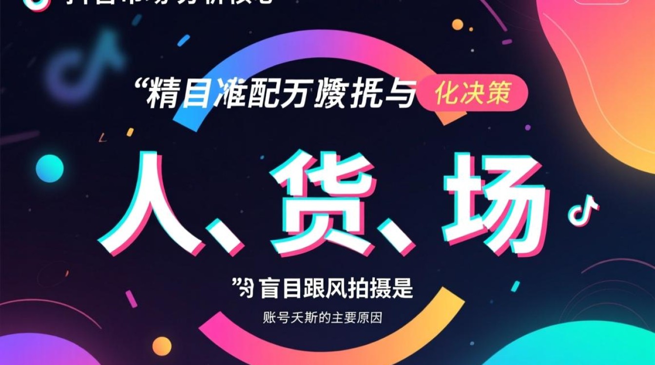怎么做抖音市场分析?新手小白如何快速上手? 新手小白如何快速上手