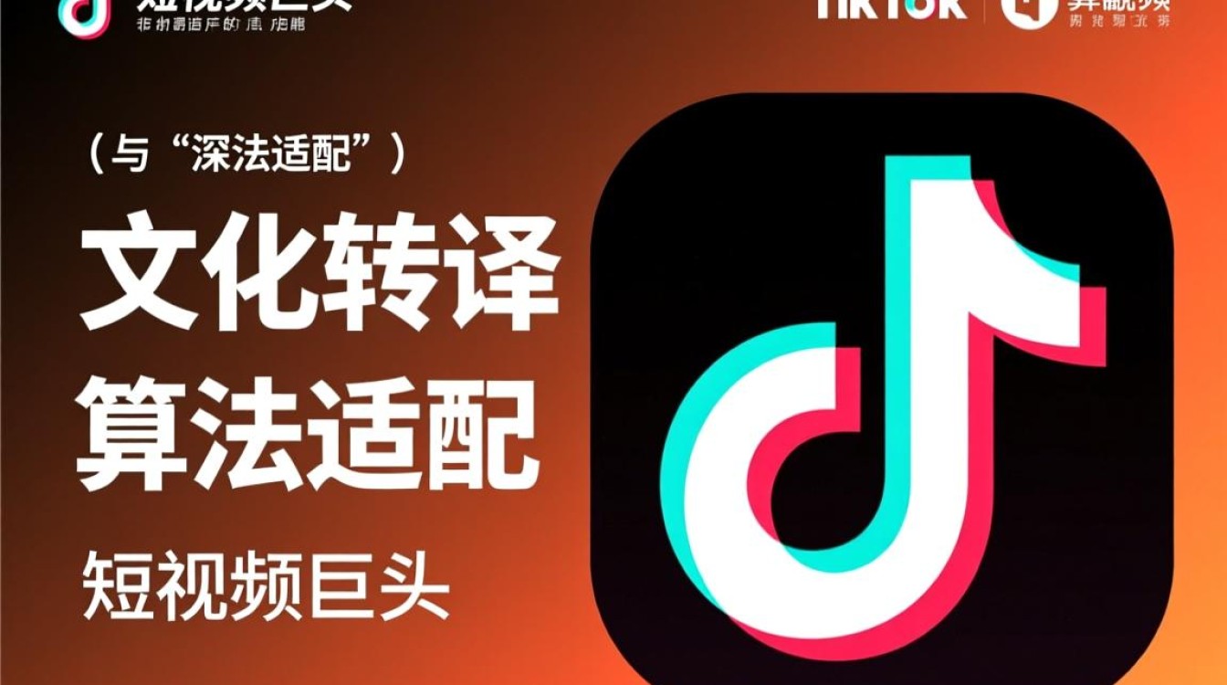 TikTok喜马拉雅出海怎么做?内容创作技巧有哪些? TikTok喜马拉雅出海怎么做