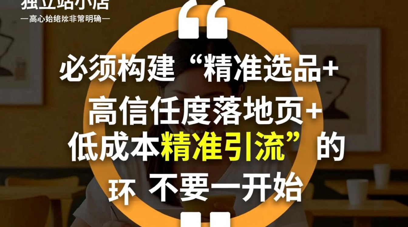 新手如何快速引流变现