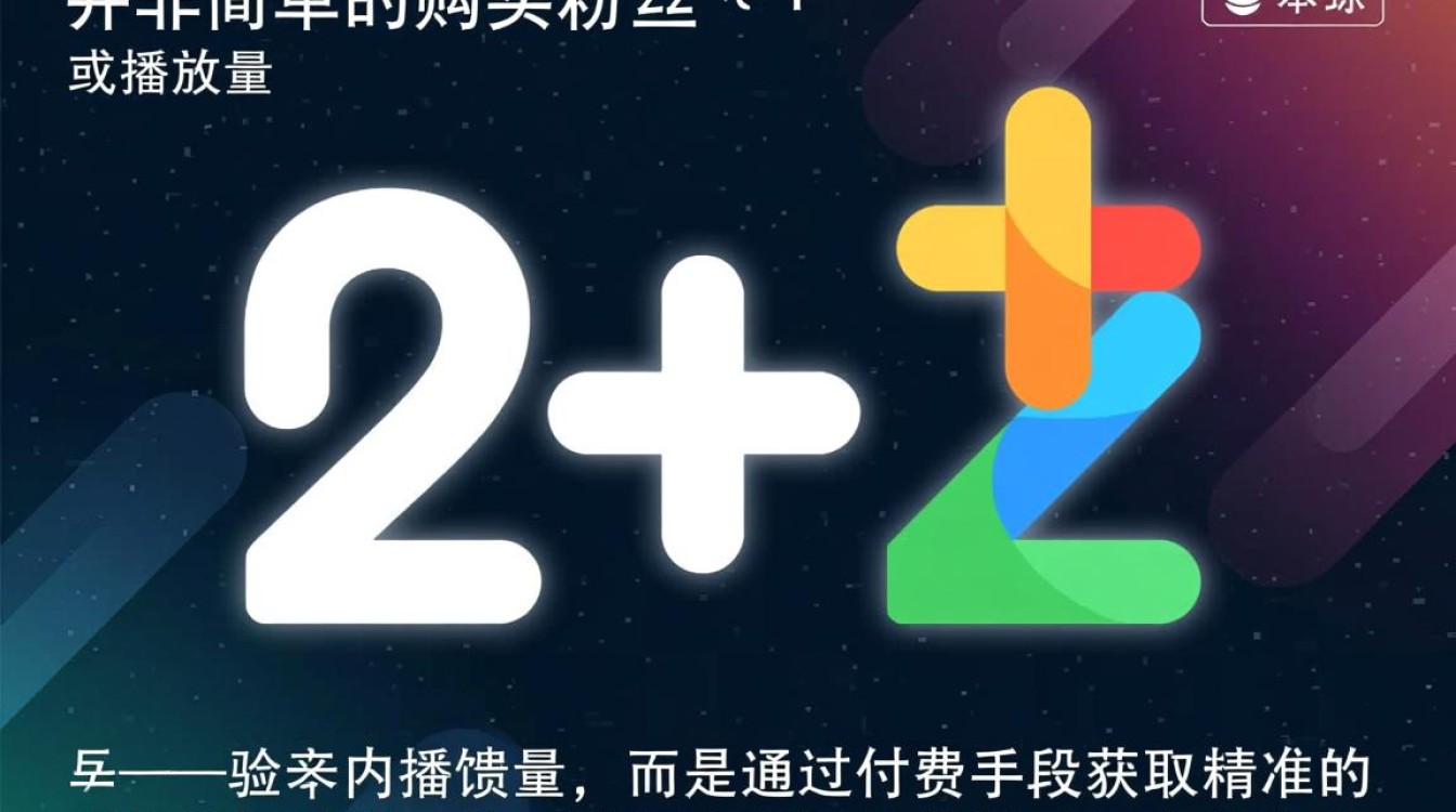 抖音Dou+优化怎么做效果好,新手入门必看教程大全 新手入门必看教程大全