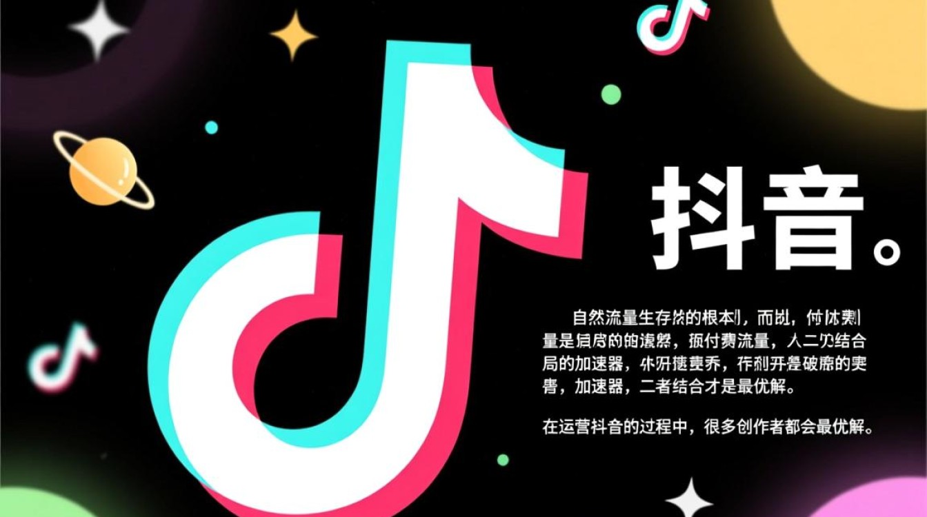 新手怎么获取流量最有效