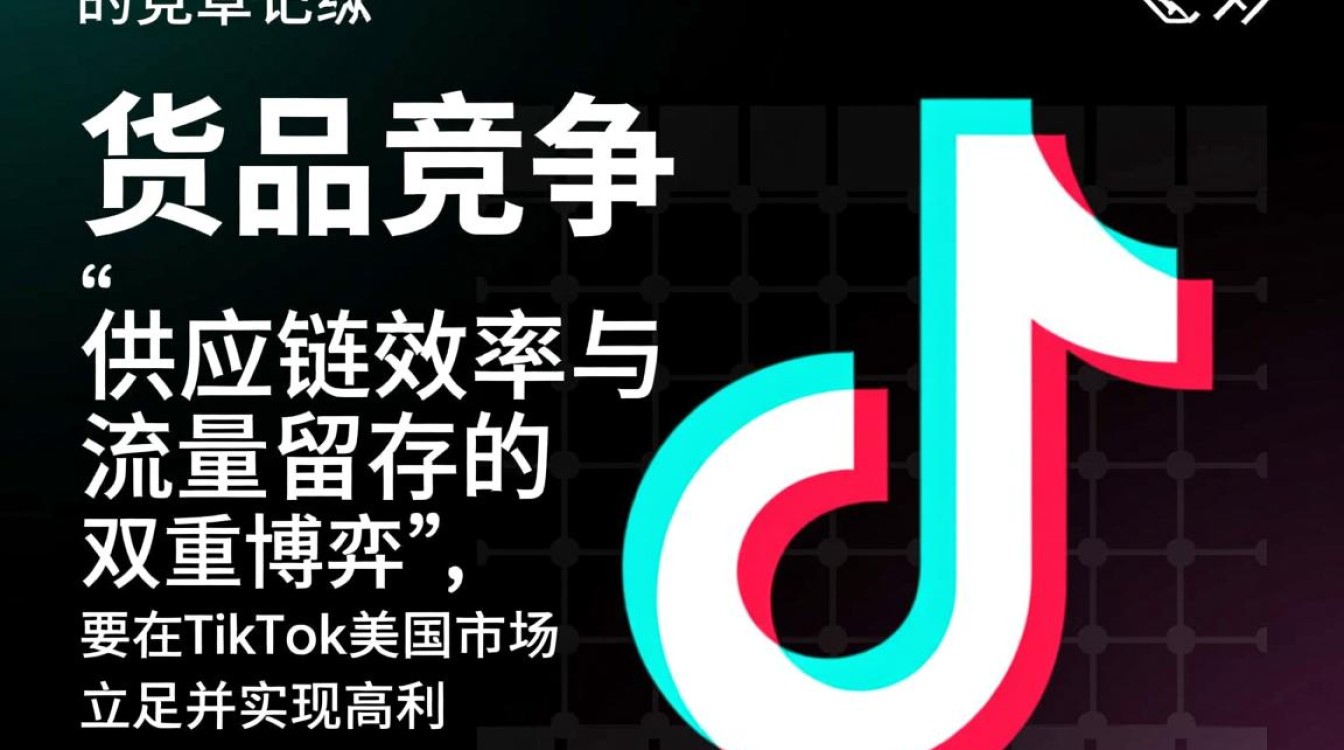 TikTok美国仓库发货流程