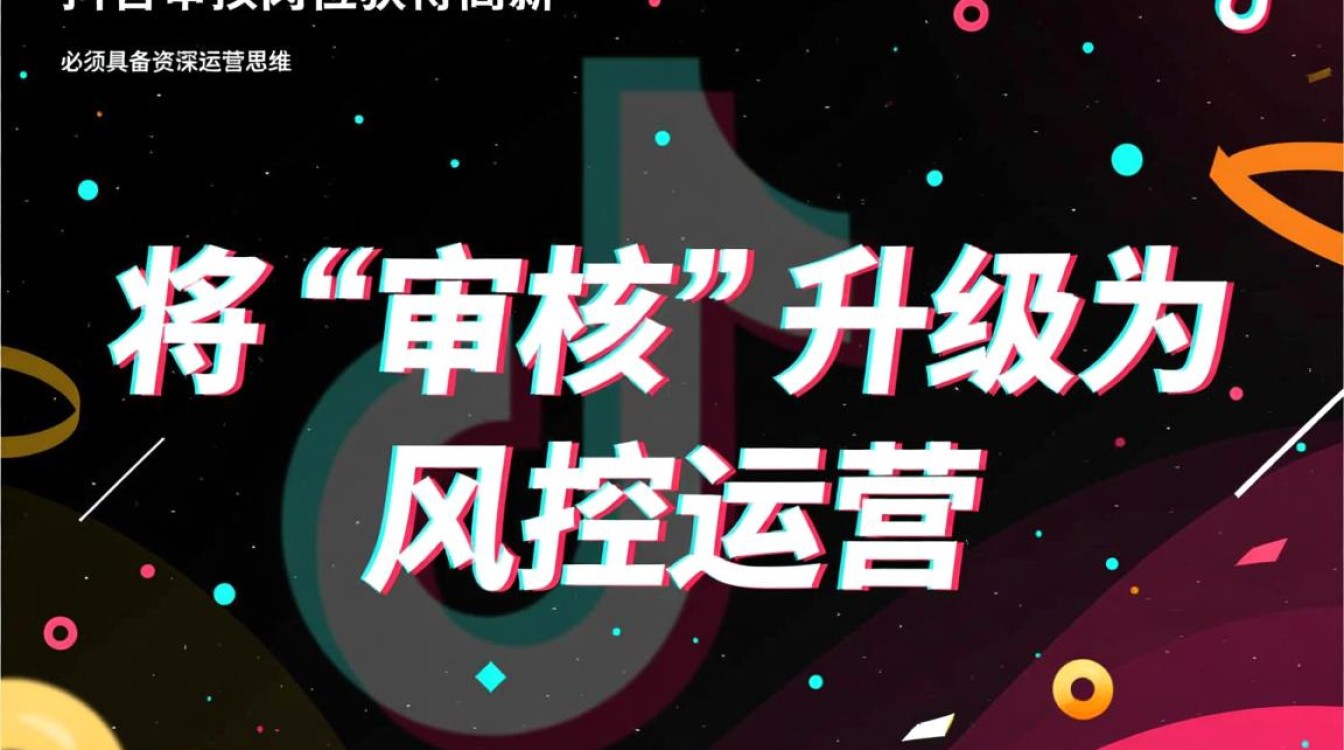 抖音审核员具体薪资是多少