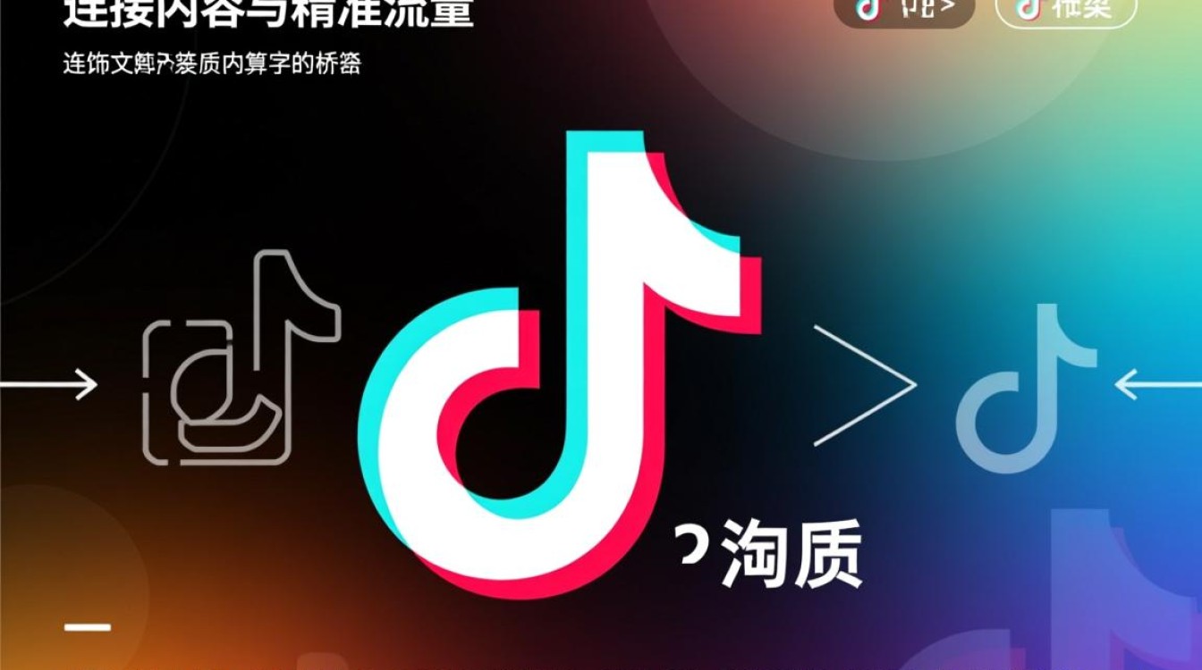 抖音话题标签运营技巧有哪些?新手如何快速上热门? 抖音话题标签运营技巧有哪些