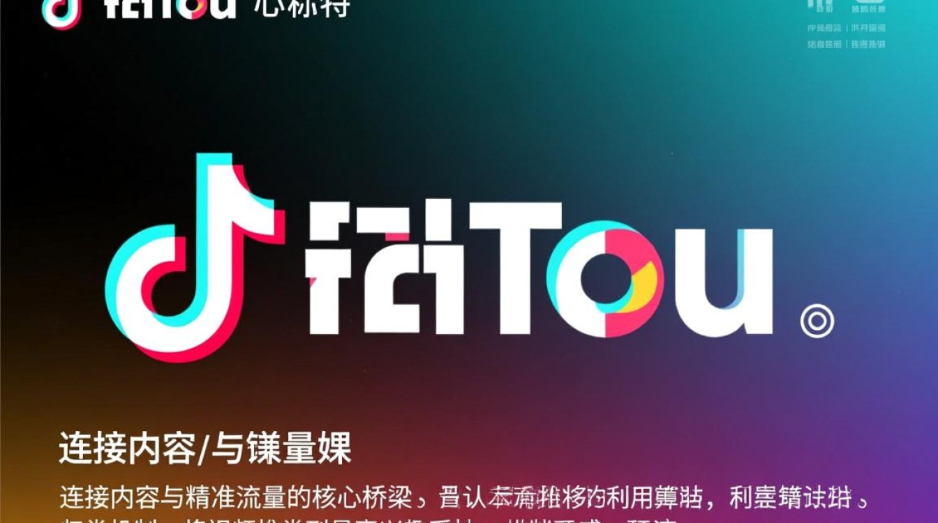 抖音话题标签运营技巧有哪些?新手如何快速上热门? 抖音话题标签运营技巧有哪些