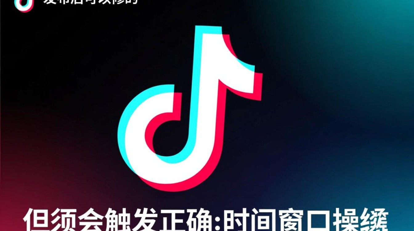 抖音文案字错了怎么改掉