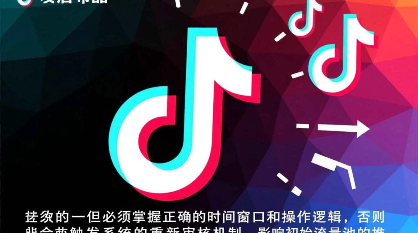 抖音文案字错了怎么改掉