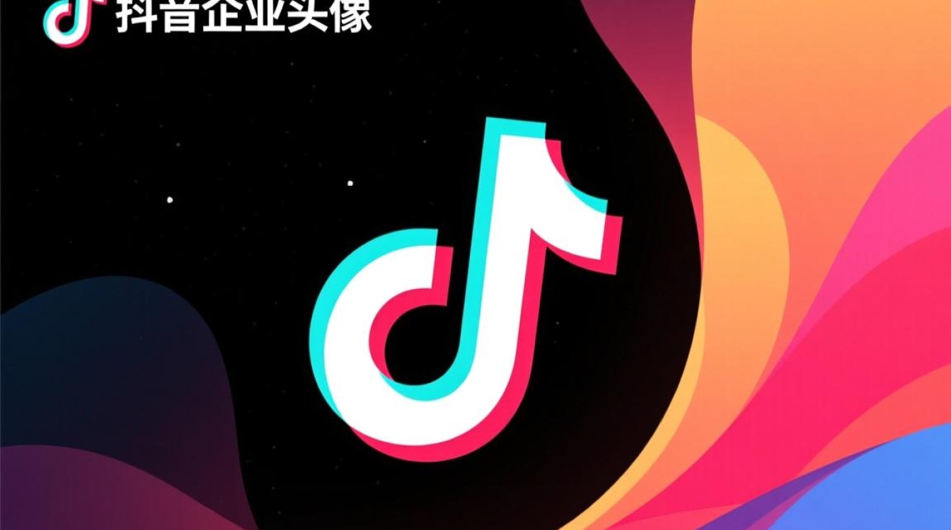 抖音企业头像怎么改图片