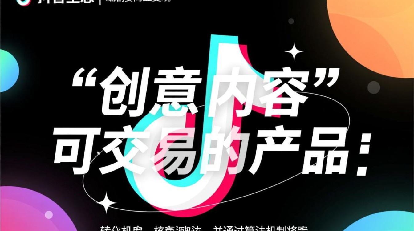 新手如何精准引流变现