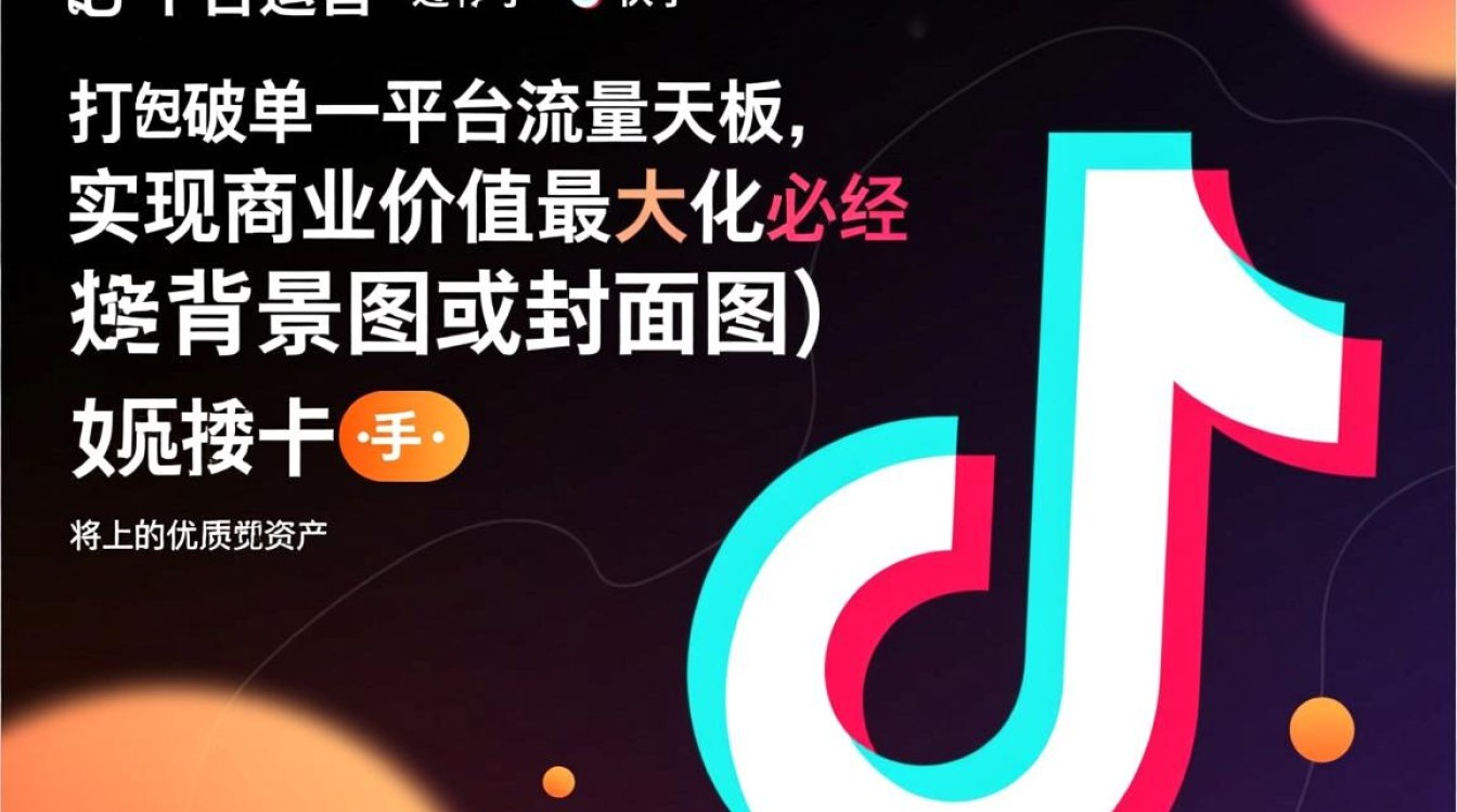 快手背影图怎么上传抖音?如何突破流量瓶颈获取公域? 如何突破流量瓶颈获取公域