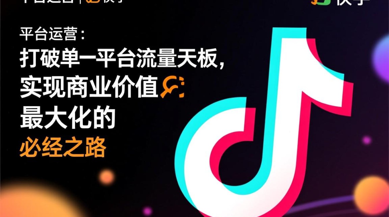 快手背影图怎么上传抖音?如何突破流量瓶颈获取公域? 如何突破流量瓶颈获取公域