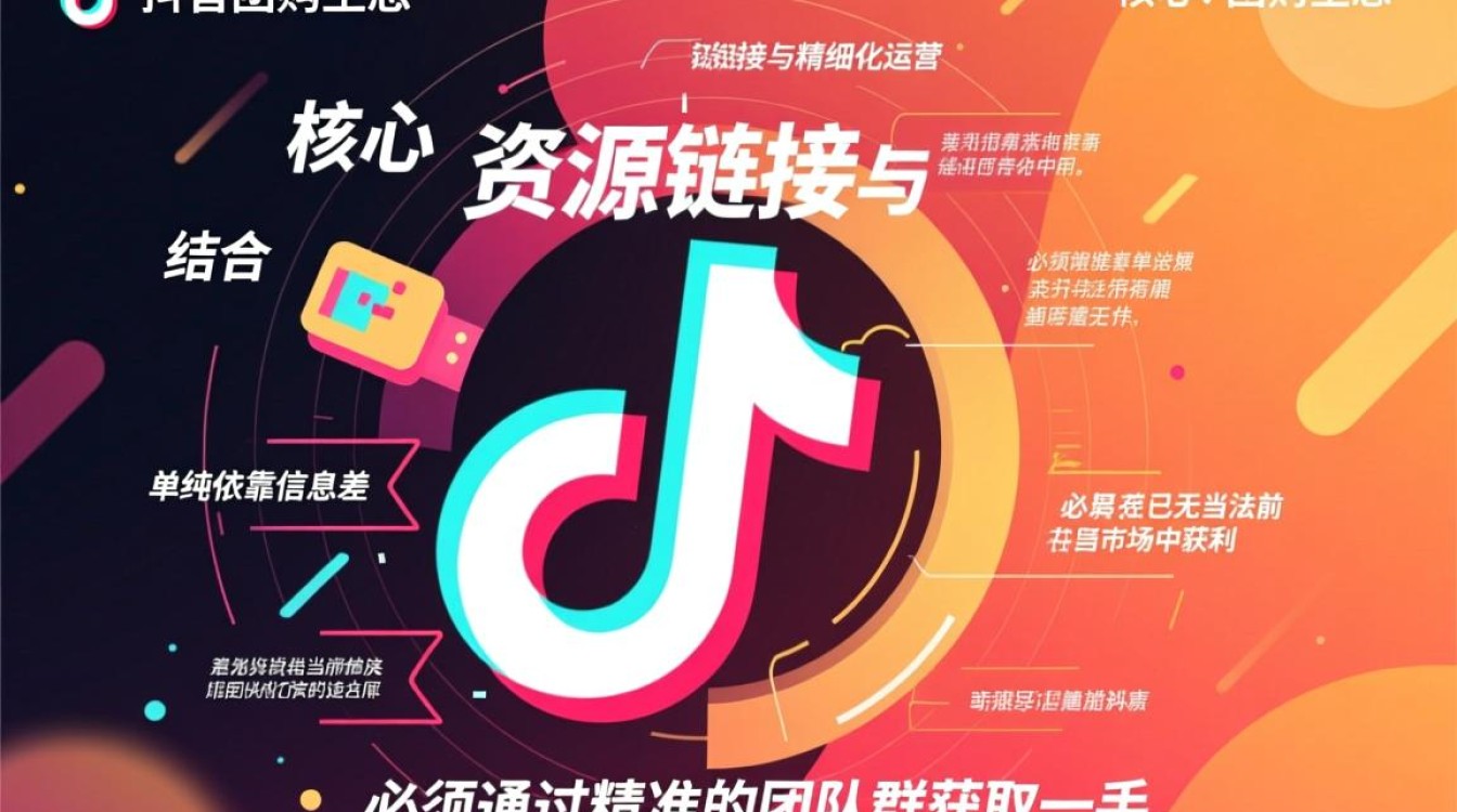 如何实现商业化与持续收入