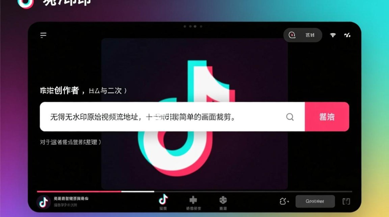 抖音去水印全攻略有哪些