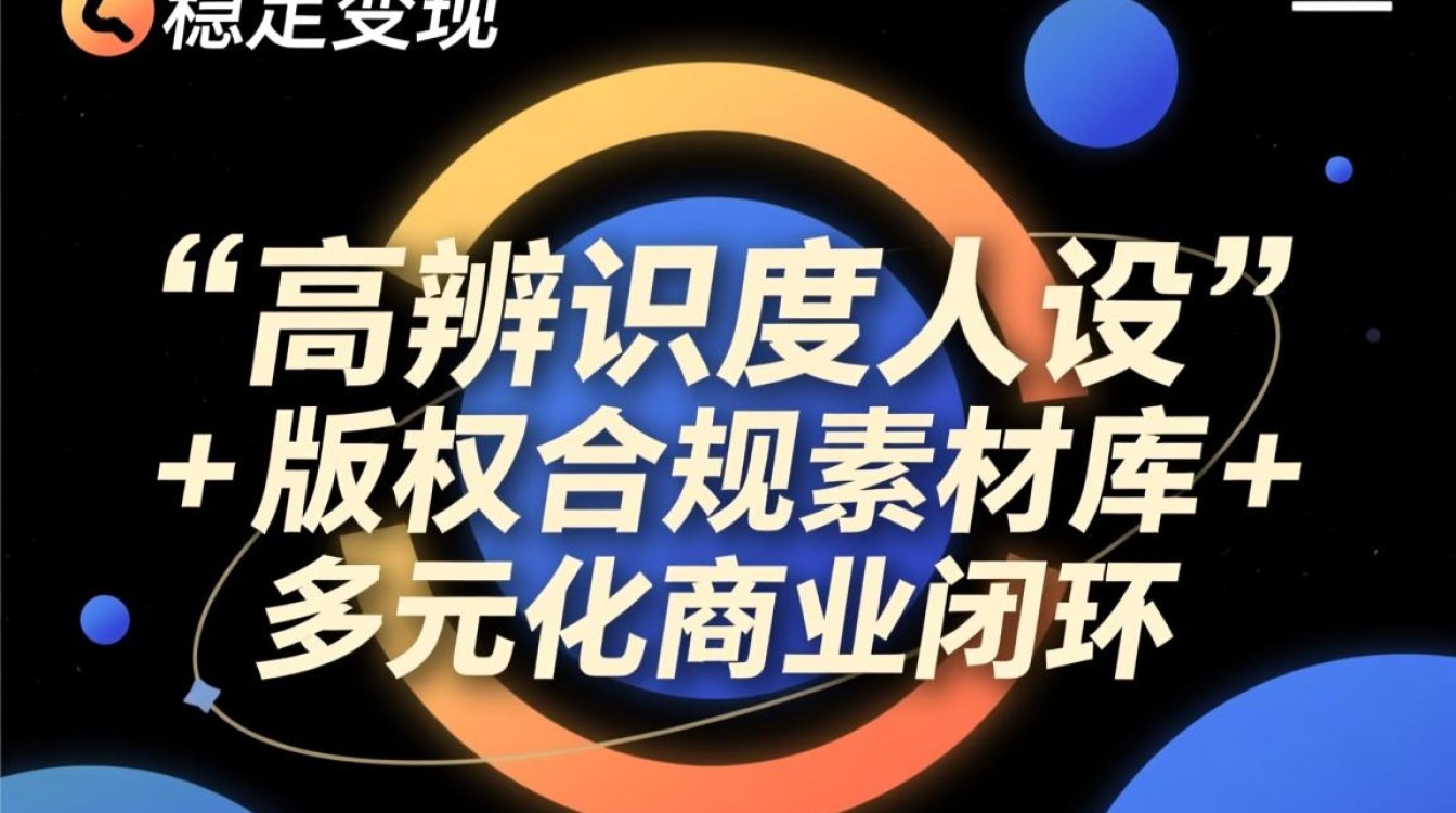 抖音英语音乐录制与变现技巧有哪些