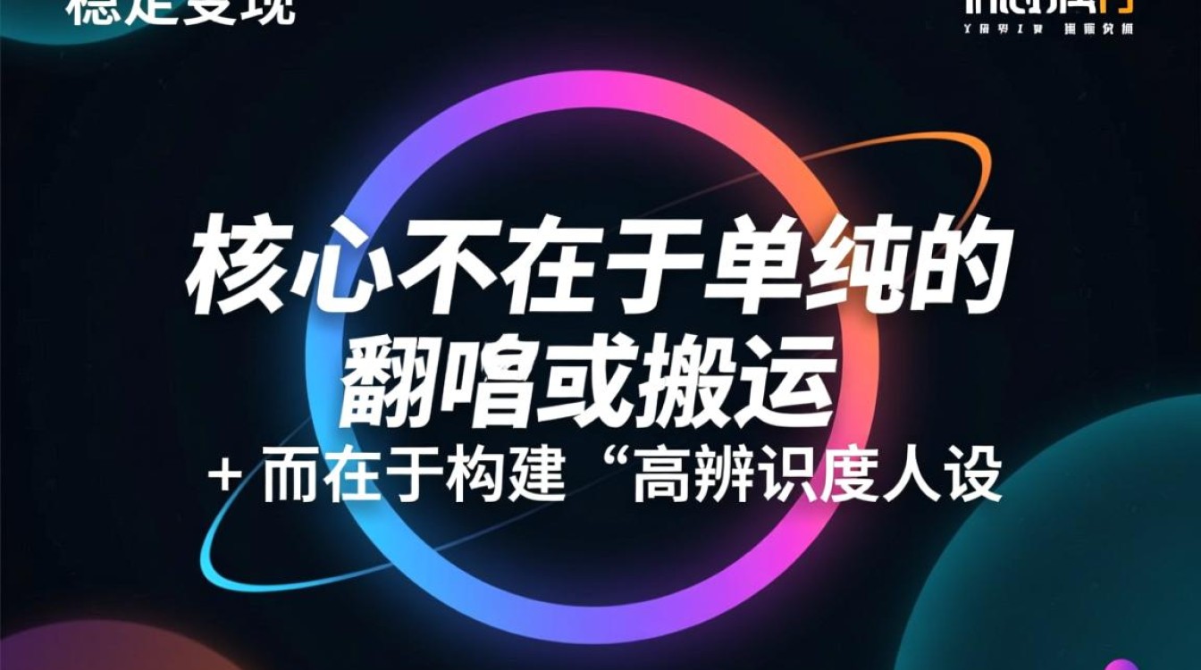 抖音英语音乐录制与变现技巧有哪些