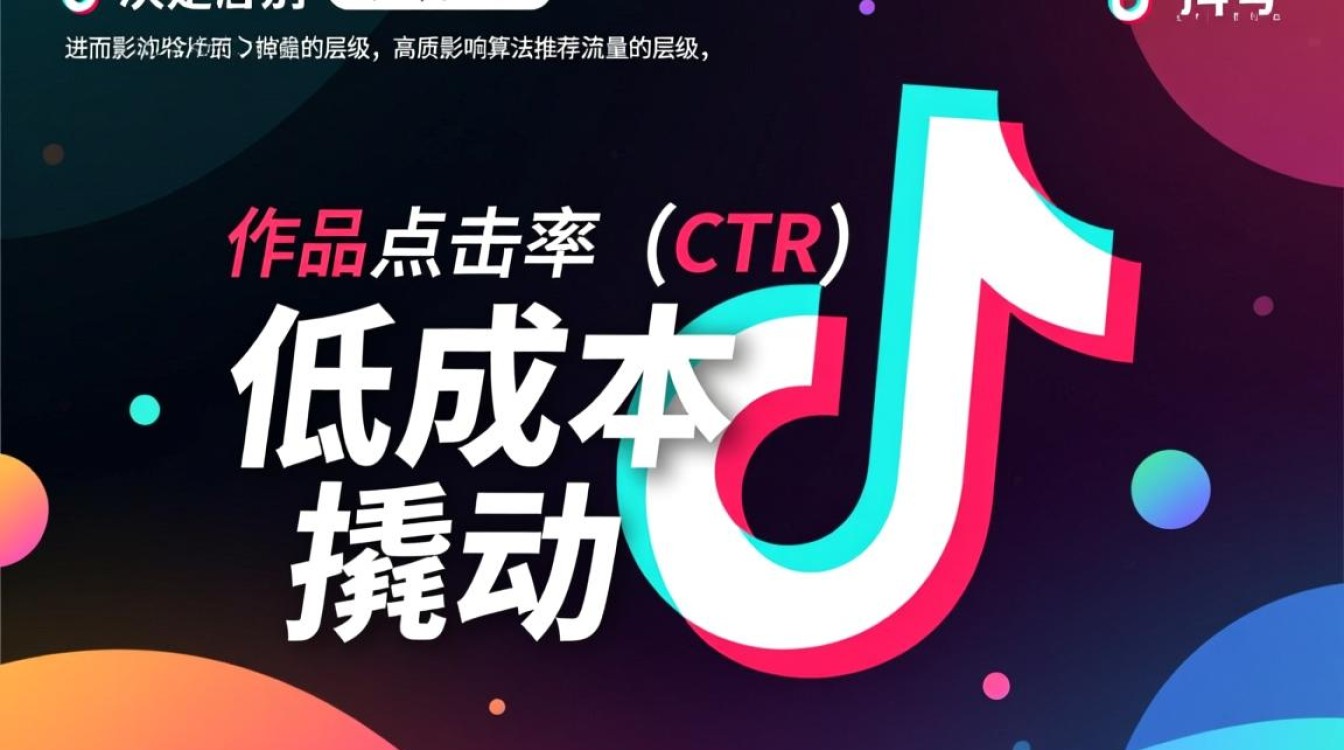 账号运营从入门到精通教程