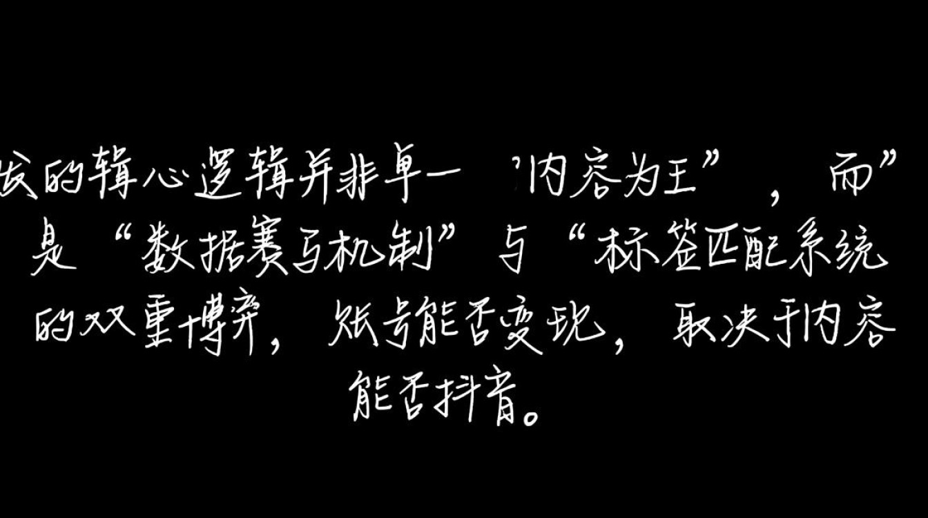 抖音分发机制完整版运营攻略与变现,抖音分发机制是怎样的? 抖音分发机制完整版运营攻略与变现