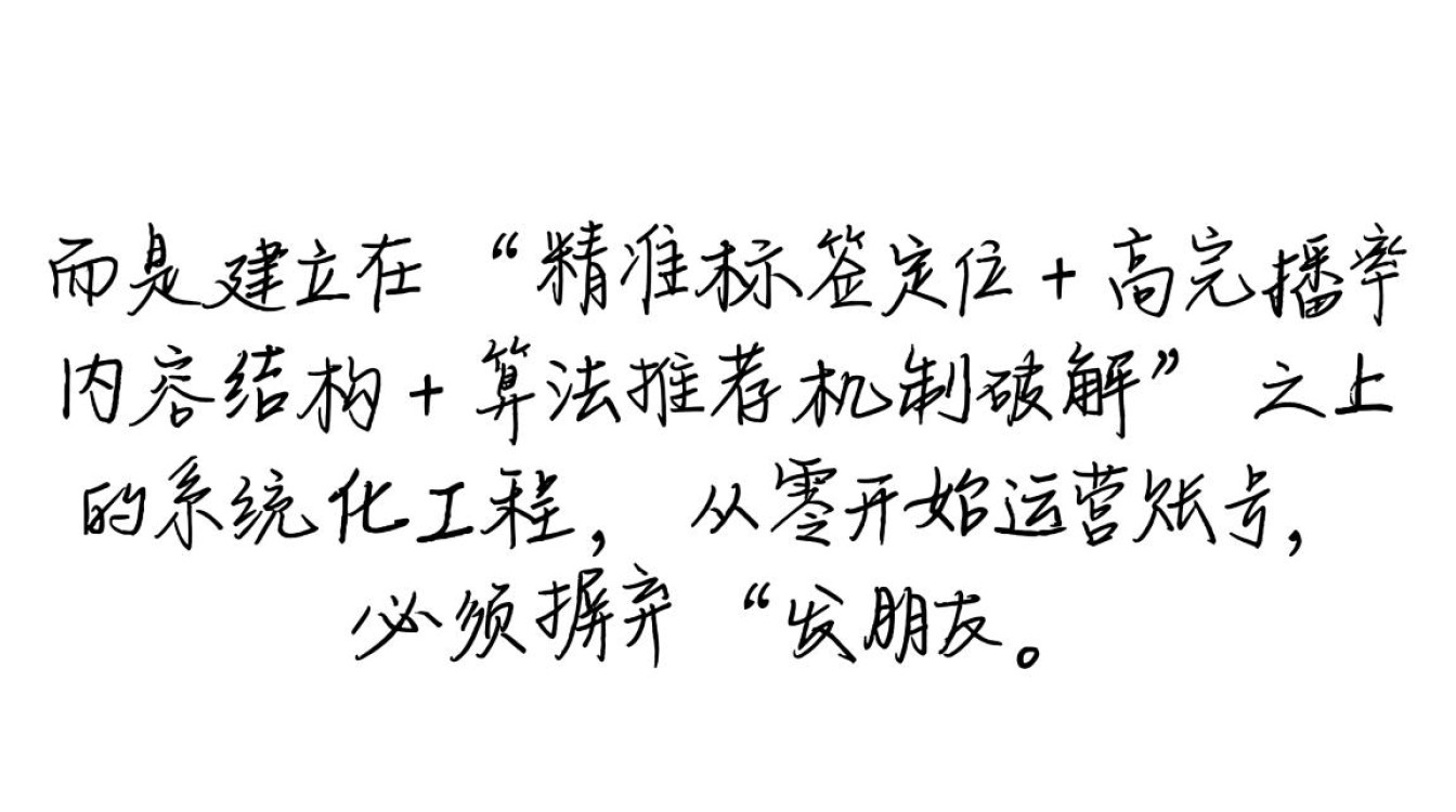 抖音暴力涨粉从零开始运营实战技巧