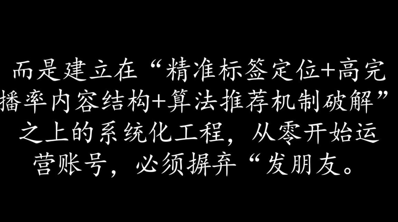 抖音暴力涨粉从零开始运营实战技巧