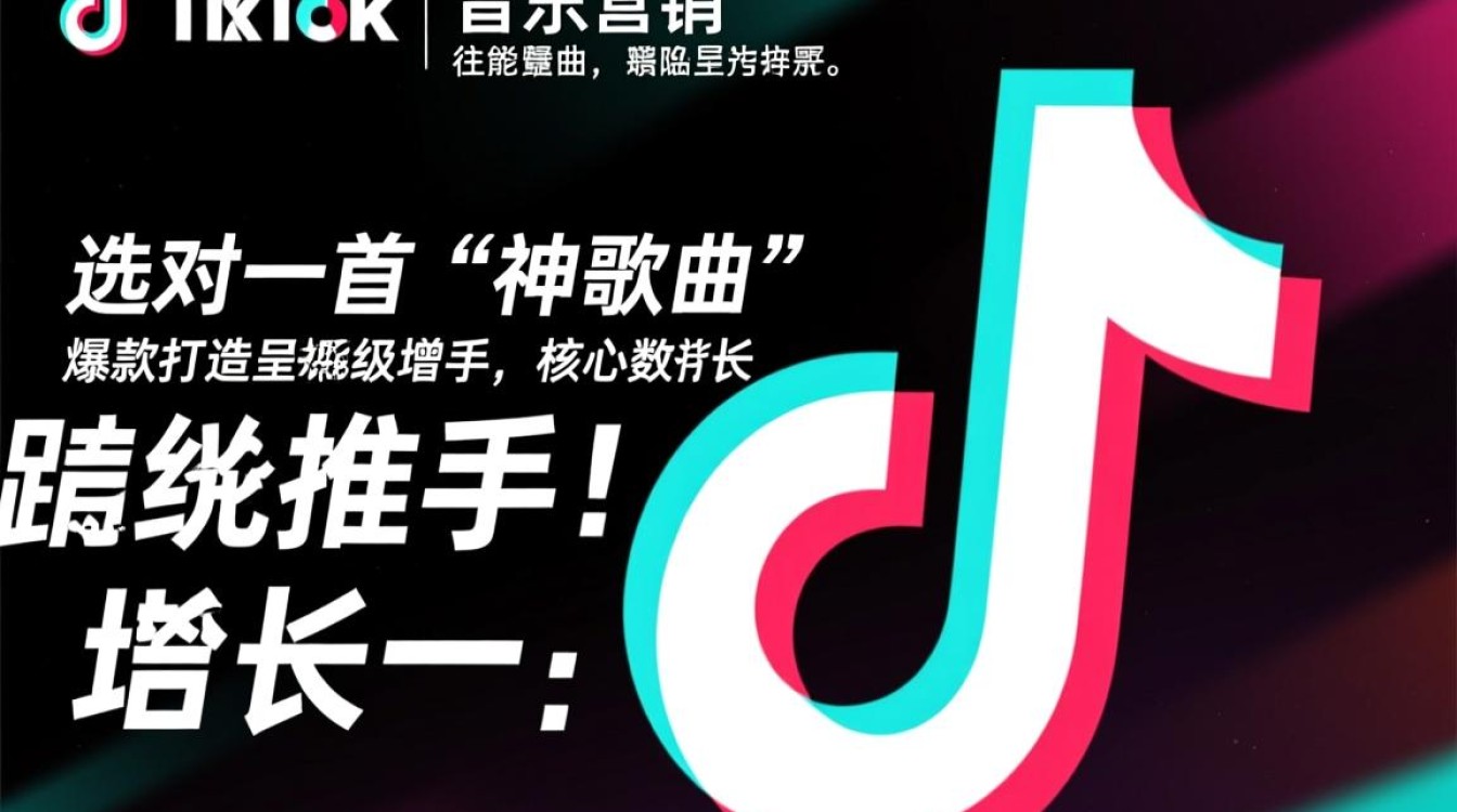 TikTok上的神歌曲有哪些