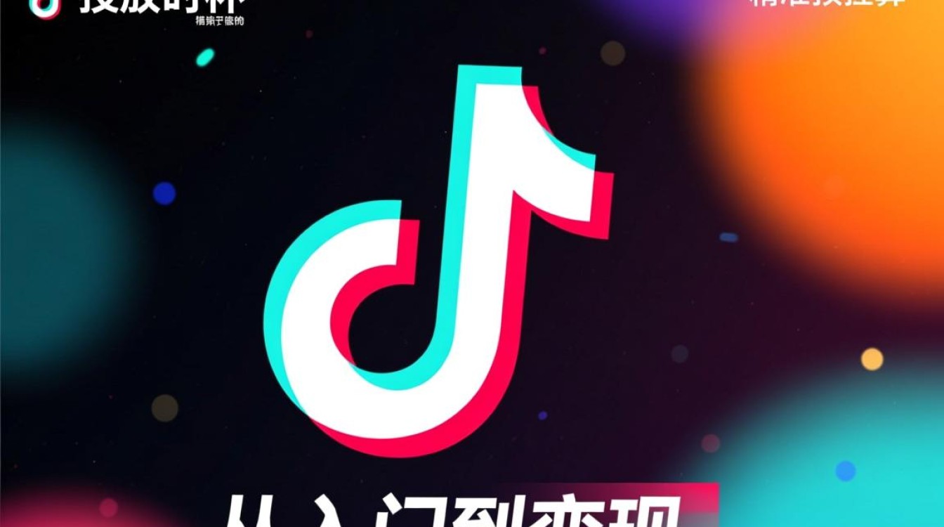 新手入门到变现实操指南