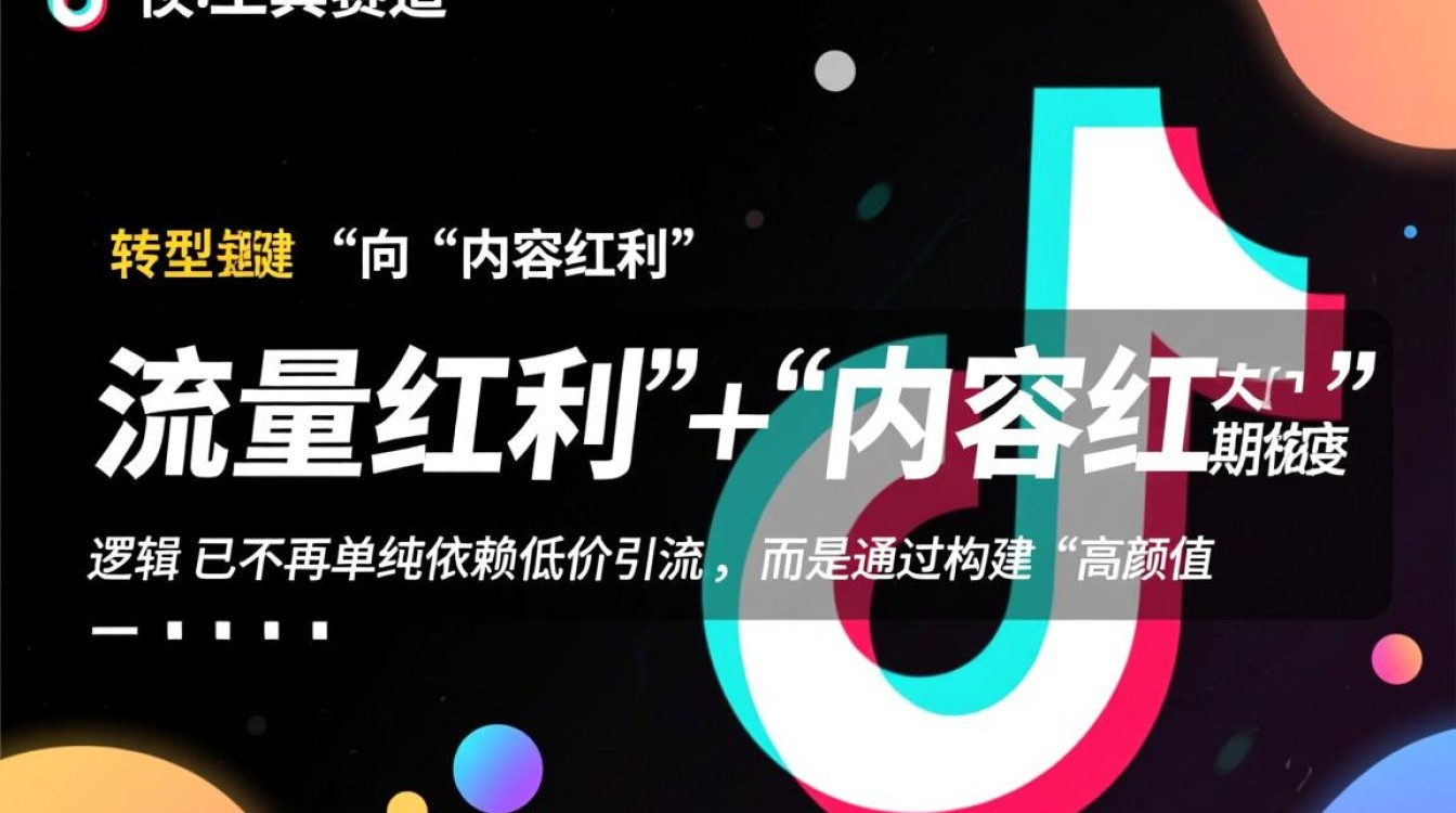 抖音文具运营变现方法与实战案例分析 抖音文具运营变现方法与实战案例分析