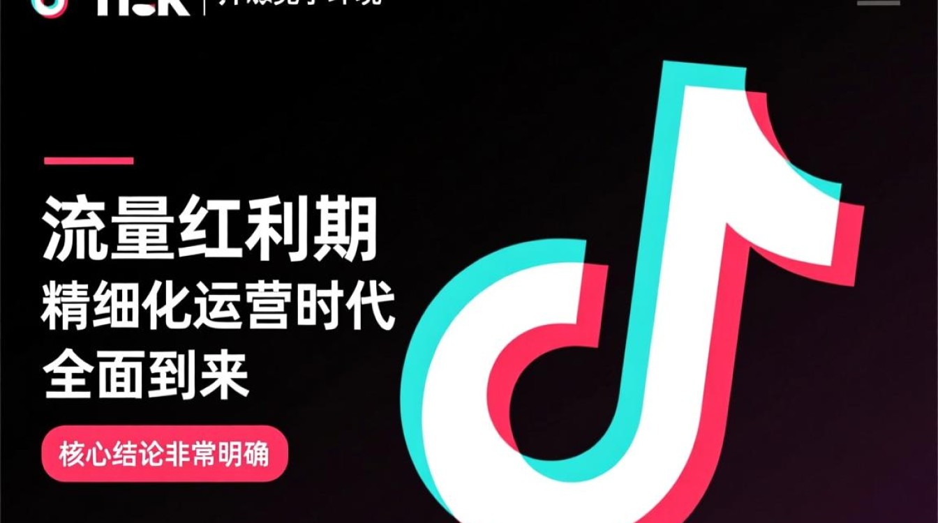 TikTok内容创作技巧有哪些?TikTok如何打造爆款视频 TikTok内容创作技巧有哪些