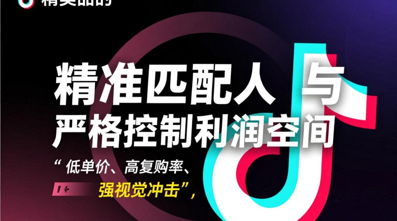 新手带货选品技巧有哪些